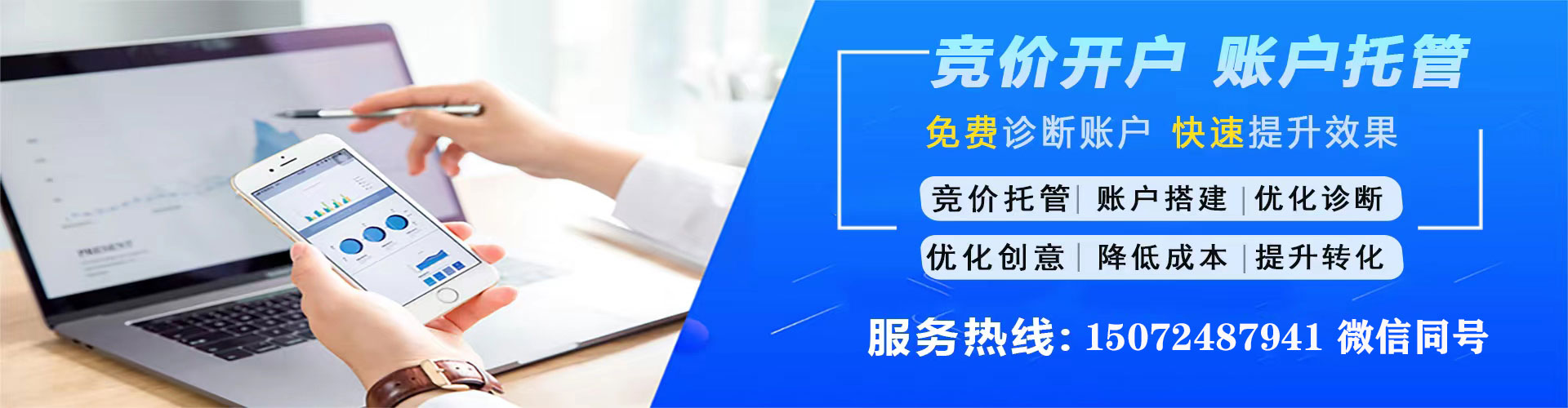 银州百度充值高返点