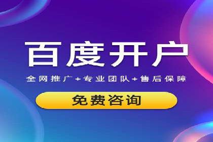 SEM竞价推广实战：如何降低广告成本