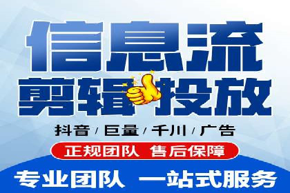 百度广告推广效果与收费关系案例研究